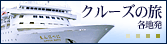 �N���[�Y�̗�