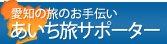 ���m�̗��̂���`�� ���������T�|�[�^�[