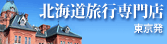 �k�C�����s