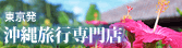 ���ꗷ�s