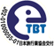 e-TBTマーク承認ホームページリストへ
