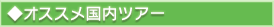 �I�X�X�������c�A�[