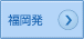 �C�O���s������