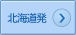 �C�O���s�k�C����
