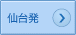 �C�O���s��䔭