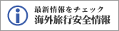 mofa �C�O���s���S���