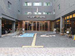 タワーヒルホテル釜山
