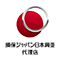 損保ジャパンの保険商品を見る