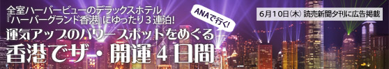 6��10���ǔ��V���[���f�ځI�|�^�C�A�b�v�̃p���[�X�|�b�g���߂��� ���`�ŃU�E�J�^4����