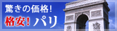 �i���p��