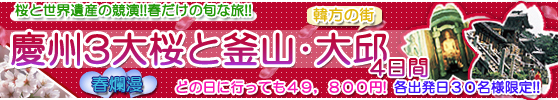 �c�B3����Ɗ��R����4����