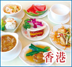 香港
