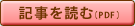 �L��������iPDF�j