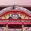 名古屋発おすすめツアー