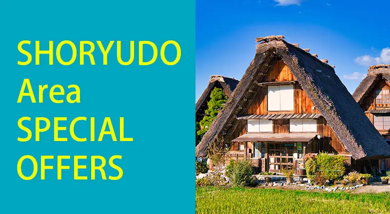 SHORYUDO Area SPECIAL OFFERS
