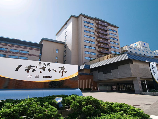 平成館 しおさい亭