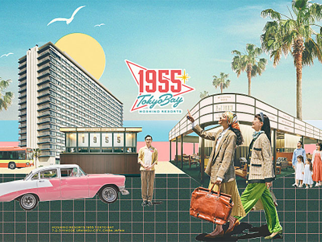 1955東京ベイby星野リゾート
