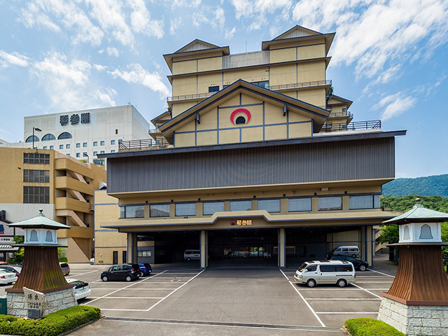 ことひら温泉琴参閣