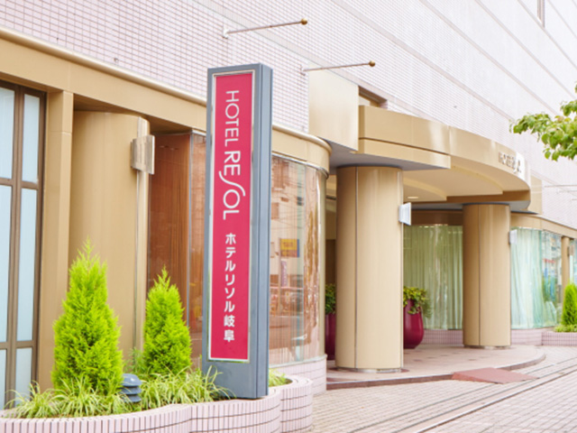 ホテルリソル岐阜