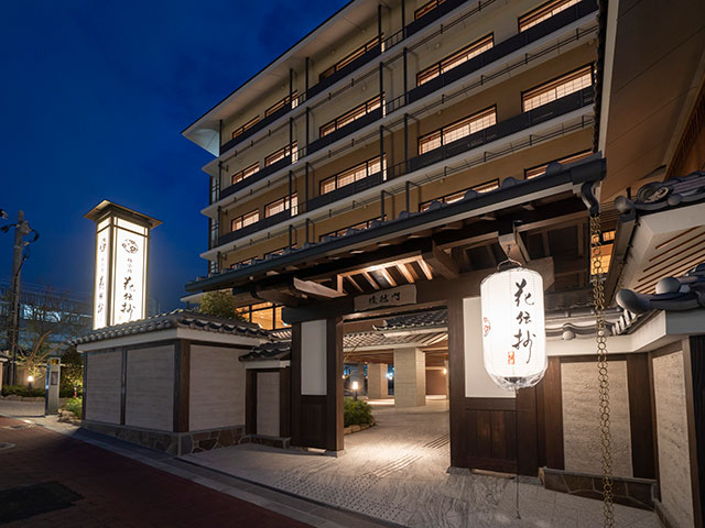 京都 梅小路 花伝抄