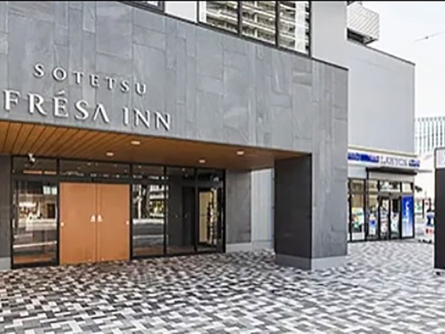 相鉄フレッサイン広島駅前