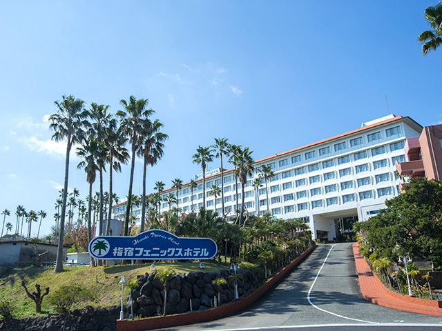 指宿フェニックスホテル