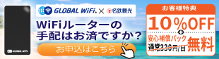 4G(高速)プランでは “下り最大150Mbps！”家庭向けブロードバンド回線と同等の速さで快適インターネット！PC,タブレットをお持ちの方は複数接続が出来て、料金も定額制の為「安心・安全」にご利用がいただけます。