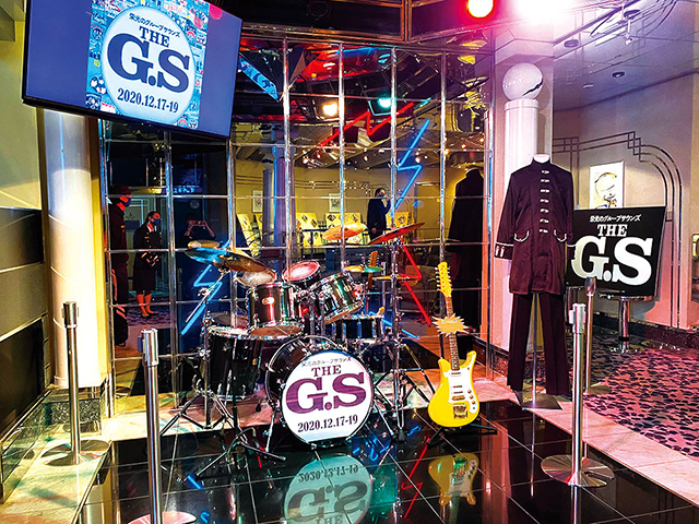 THE G.Sスペシャルステージ