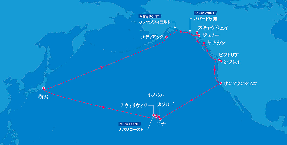 航路図
