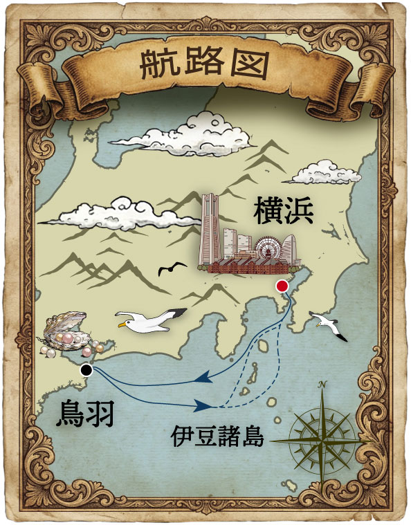 航路図