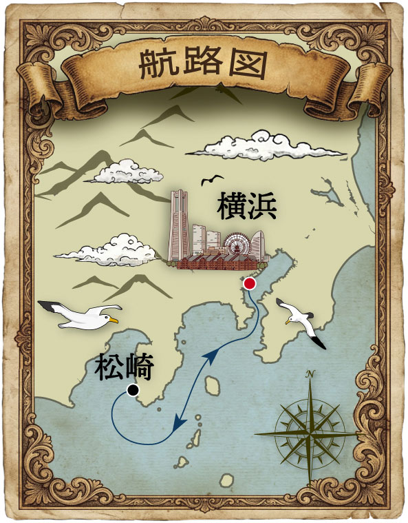 航路図