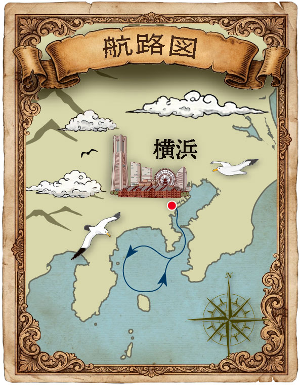 航路図