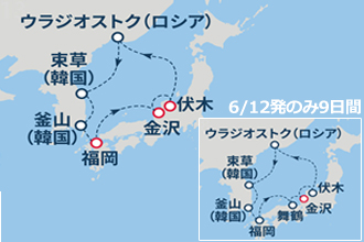 コスタ セレーナで航く 福岡発 金沢発 伏木発 3カ国大航海クルーズ 8日間 6 12発のみ9日間 名鉄観光 クルーズ紀行 コスタ セレーナで航く 福岡発 金沢発 伏木発 3カ国大航海クルーズ 8日間 6 12発のみ9日間 名鉄観光 クルーズ紀行
