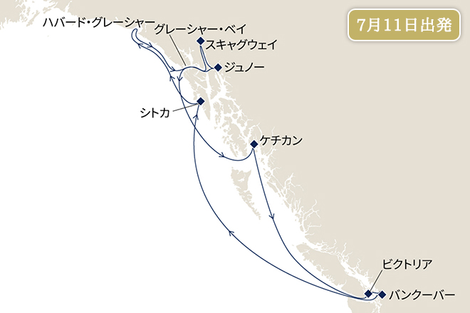 憧れの客船の代名詞 「クイーン・エリザベス」で航く 大自然と野生動物に出会う アラスカ、世界遺産グレーシャーベイクルーズ12日間