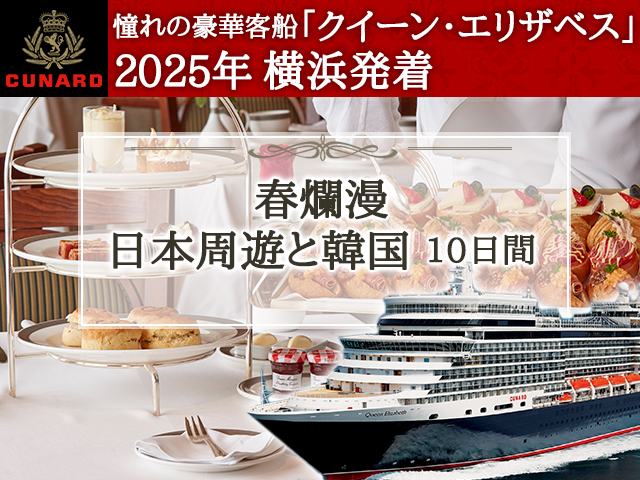 Yahoo!オークション - 新品特価 超精密級・豪華客船 Queen