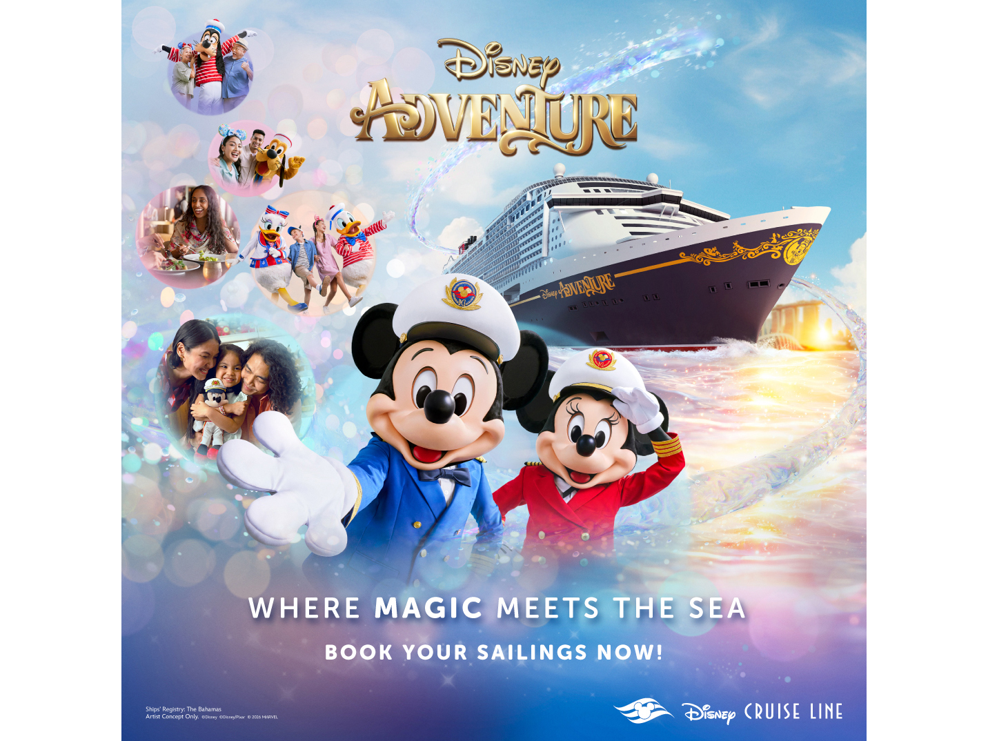 ディズニー・アドベンチャー