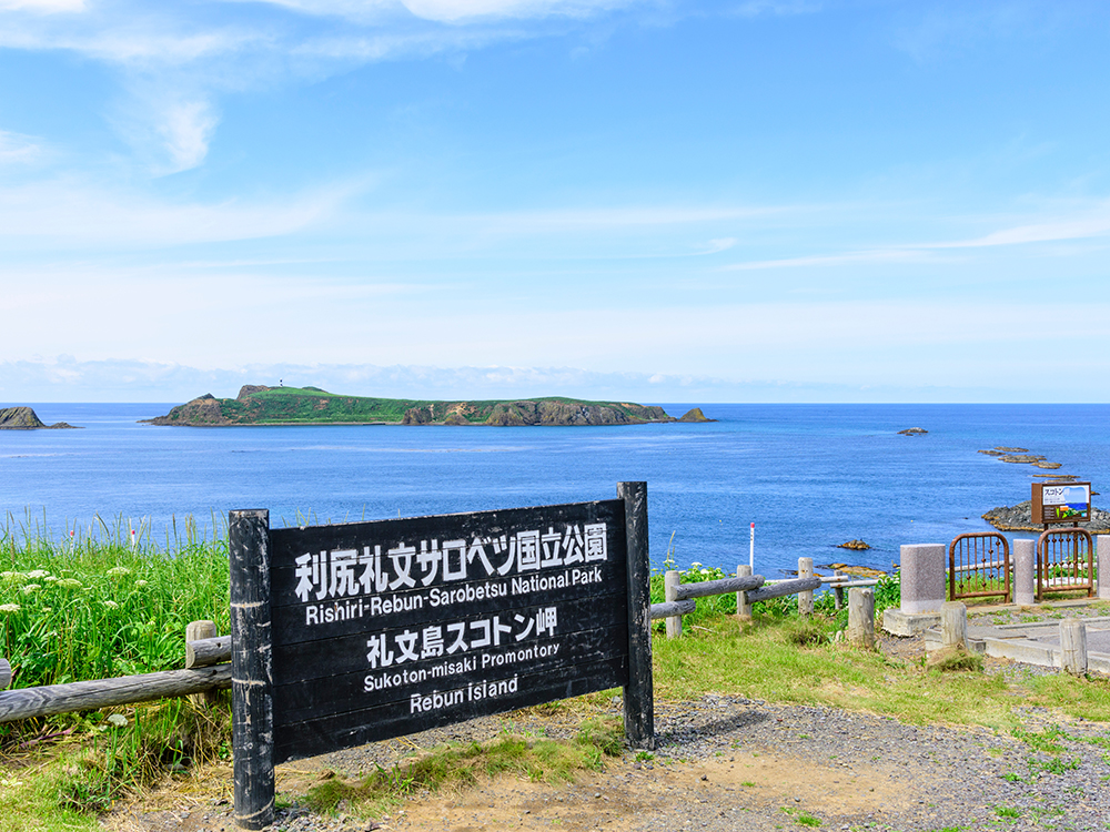 晴れた日には樺太を望むことができる断須古頓岬(スコトン岬)/礼文島