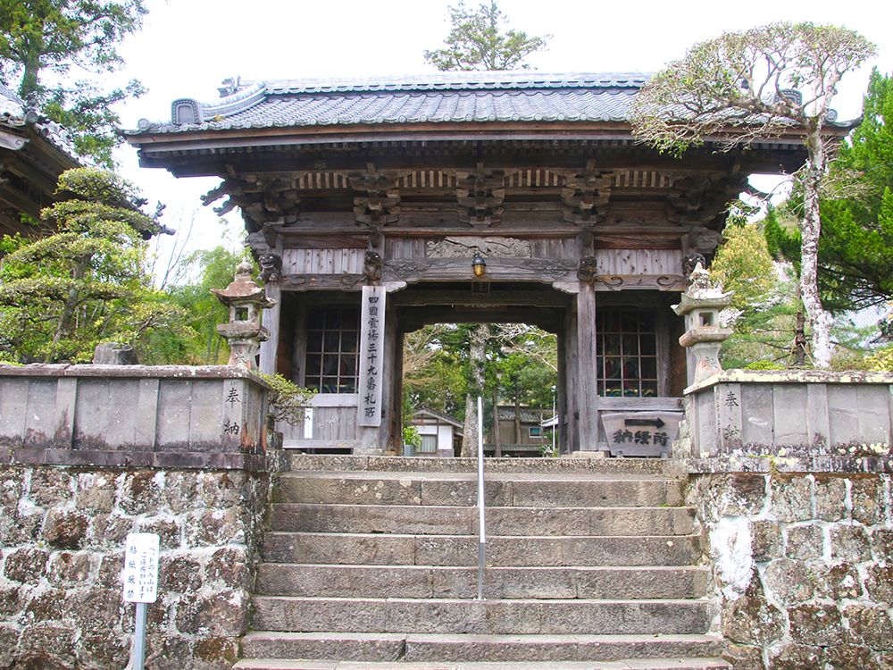 四国遍路八十八ヶ所霊場の1つ「延光寺」