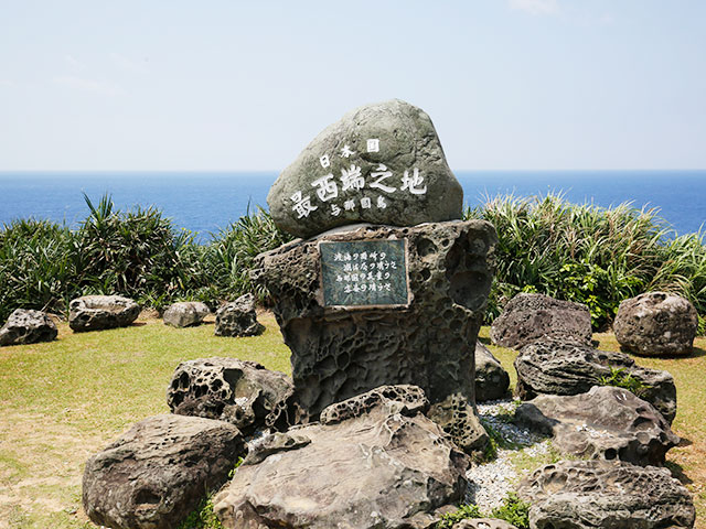日本の最西端の島：与那国島