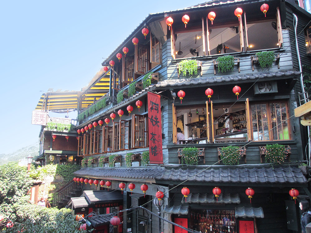 九フン/基隆(台湾)