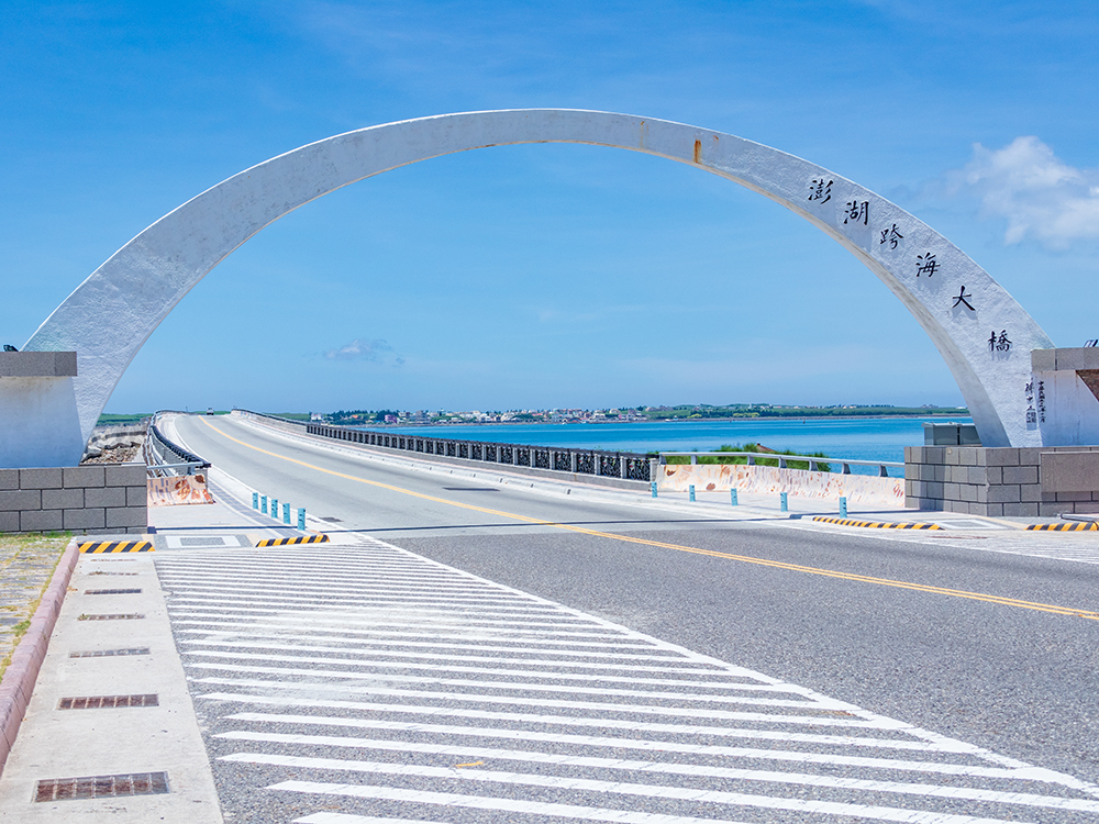 特典ツアー：青く輝く島、澎湖を訪ねて