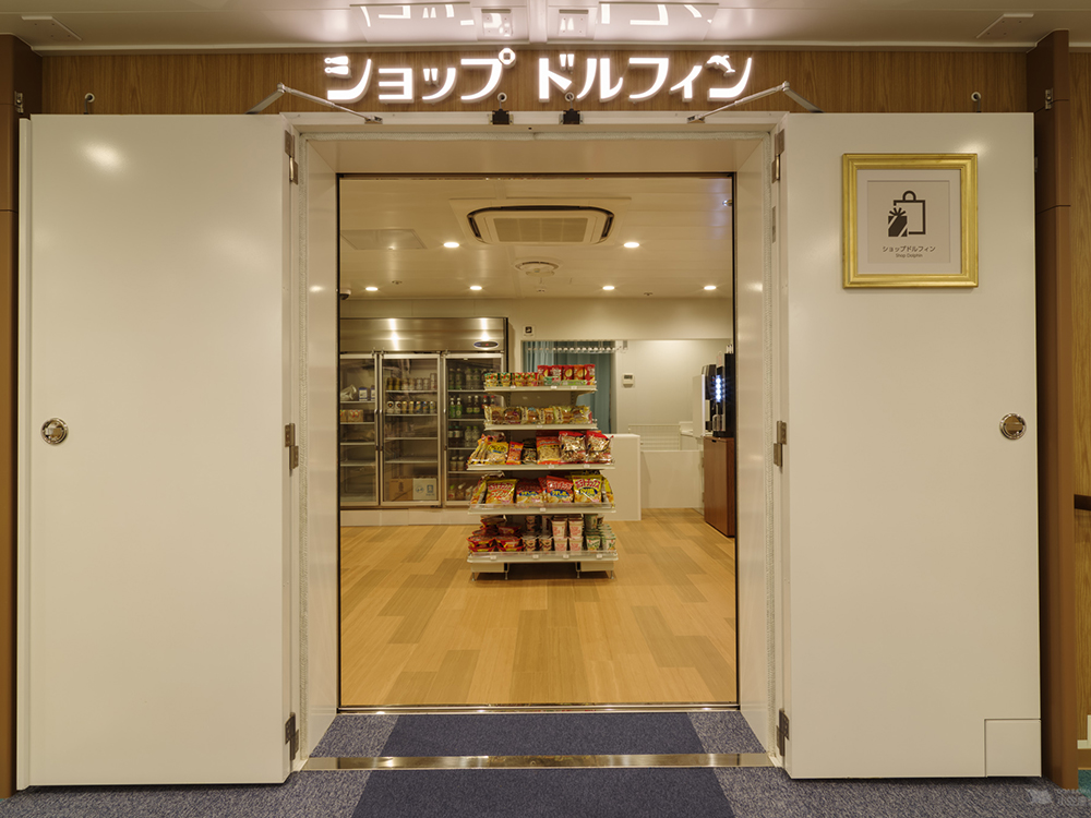 おがさわら丸　ショップドルフィン