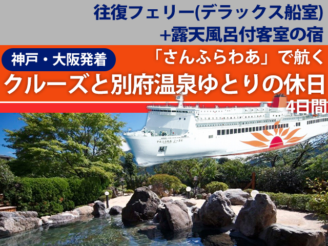 クルーズ紀行 厳選の海外 国内クルーズ旅行ツアー 名鉄観光クルーズ
