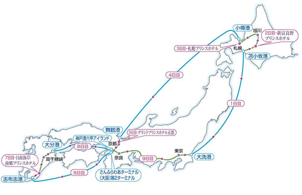 フェリー上級客室とマイカーで航く 首都圏発 北と南の大地をドライブ フェリー乗継 日本一周クルーズ9日間 名鉄観光 クルーズ紀行