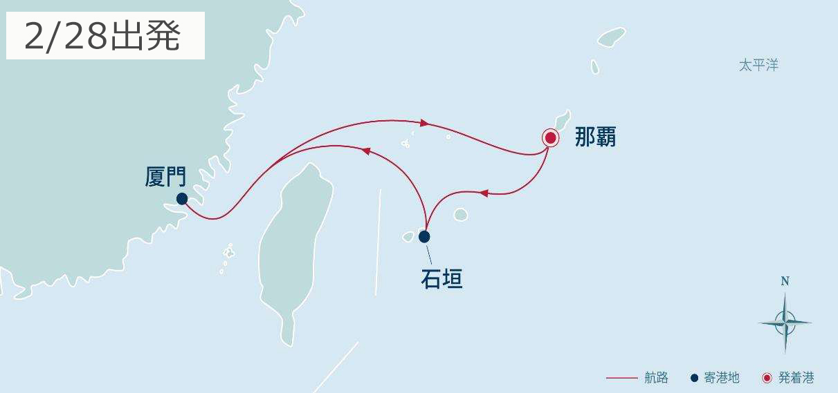 2/28出発航路図