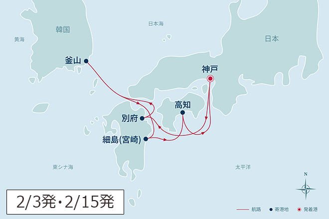 航路図