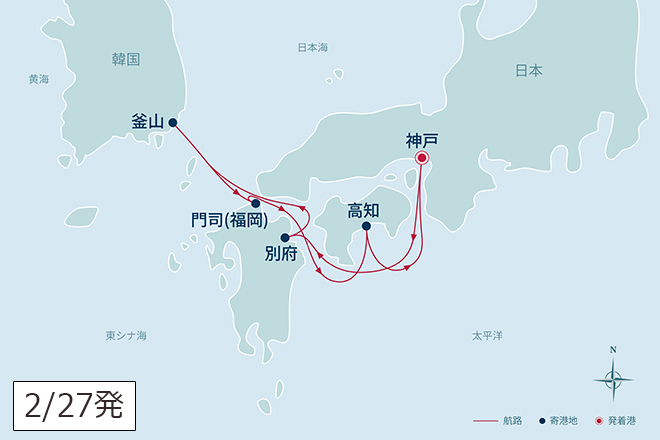 航路図