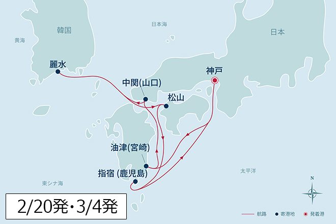 航路図