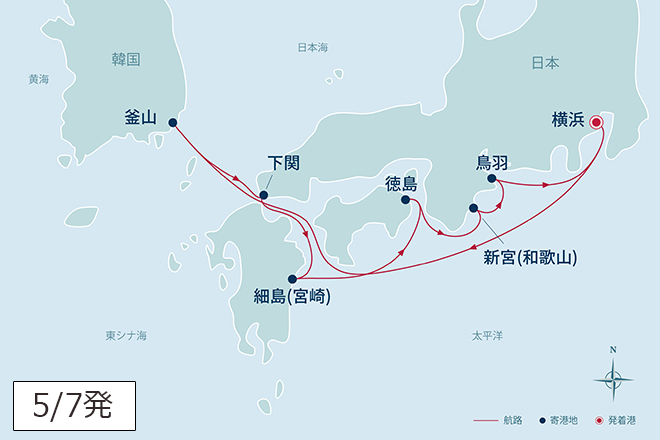 航路図