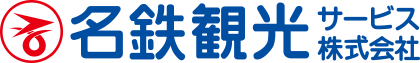 名鉄観光サービス株式会社